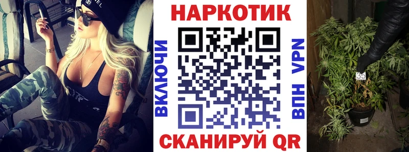 Как найти наркотики Нарткала МАРИХУАНА  А ПВП  ГАШ  Меф мяу мяу  КОКАИН 