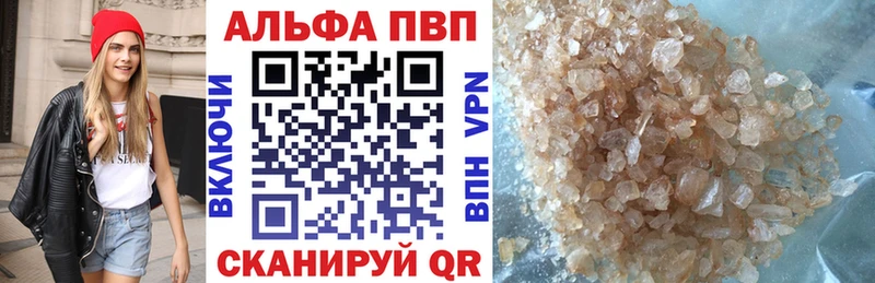 купить наркотик  Нарткала  A PVP мука 