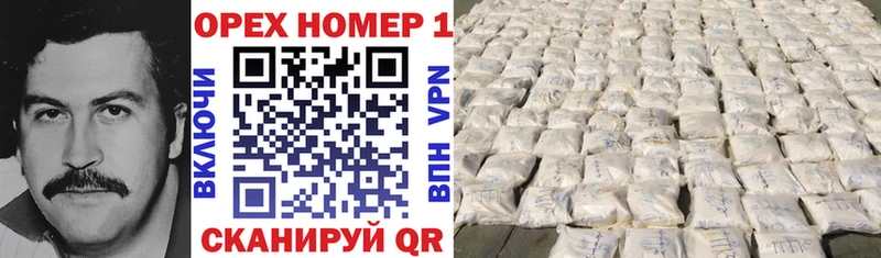 COCAIN Боливия блэк спрут вход Нарткала наркота