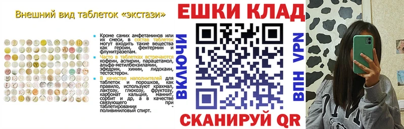 Экстази Cube  Нарткала 