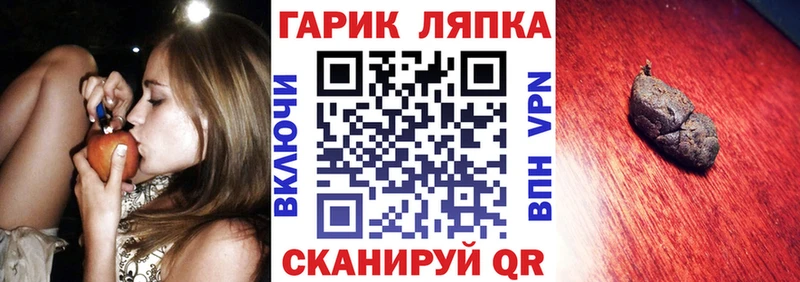 ГАШ ice o lator  Нарткала 
