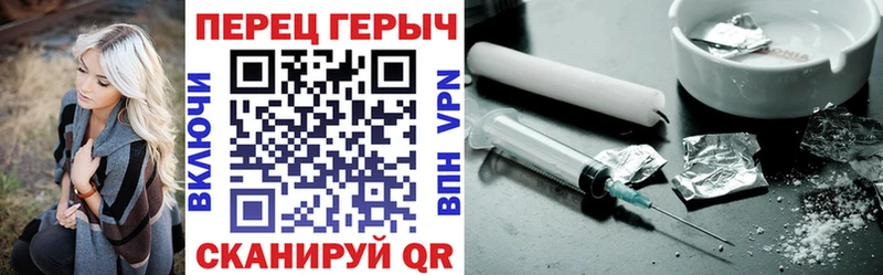 ГЕРОИН хмурый  наркота  Нарткала 