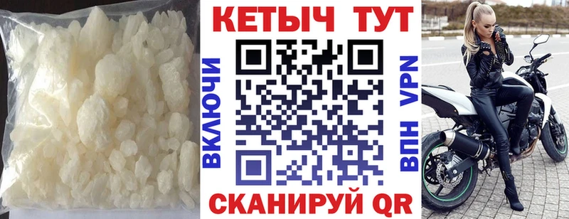 Кетамин VHQ  Нарткала 
