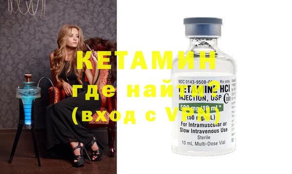 MDMA Premium VHQ Богданович