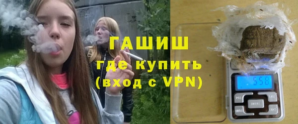 ГАЛЛЮЦИНОГЕННЫЕ ГРИБЫ Богородск