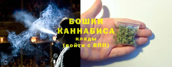 мефедрон мука Богородицк