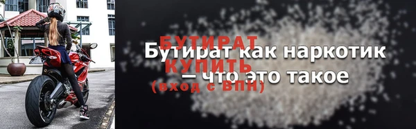 ГАЛЛЮЦИНОГЕННЫЕ ГРИБЫ Богородск