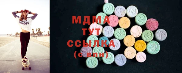 MDMA Premium VHQ Богданович