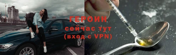 ГАЛЛЮЦИНОГЕННЫЕ ГРИБЫ Богородск