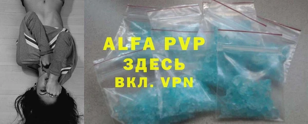 MDMA Premium VHQ Богданович