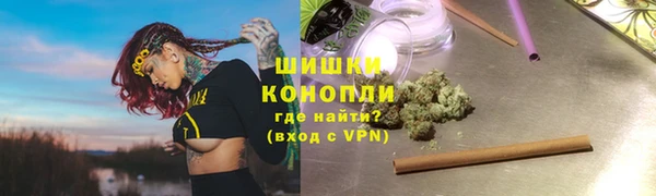мефедрон мука Богородицк