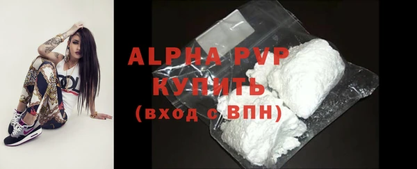 мефедрон мука Богородицк