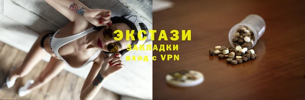 ГАЛЛЮЦИНОГЕННЫЕ ГРИБЫ Богородск