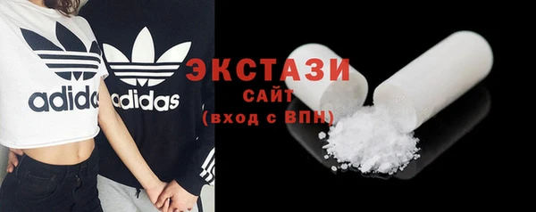 ГАЛЛЮЦИНОГЕННЫЕ ГРИБЫ Богородск