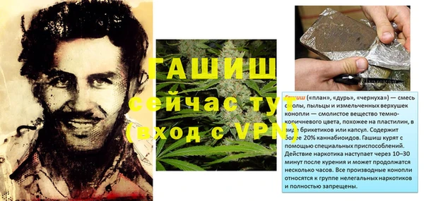 ГАЛЛЮЦИНОГЕННЫЕ ГРИБЫ Богородск