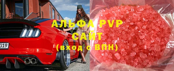 мефедрон мука Богородицк