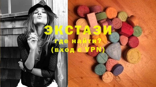 MDMA Premium VHQ Богданович