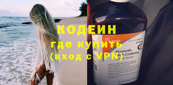 ГАЛЛЮЦИНОГЕННЫЕ ГРИБЫ Богородск