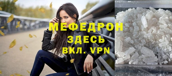 MDMA Premium VHQ Богданович
