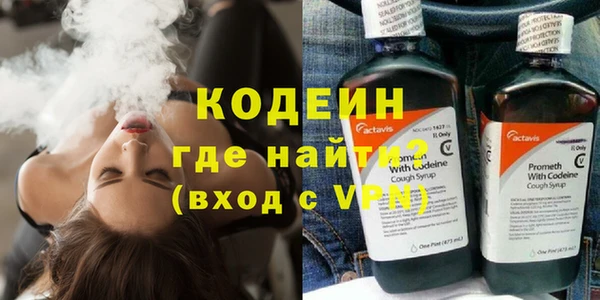 мефедрон мука Богородицк
