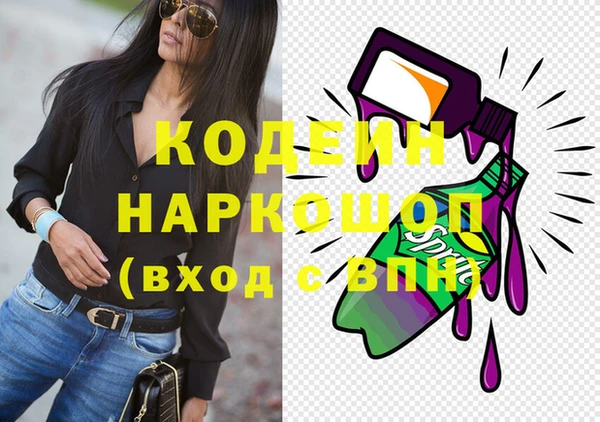 мефедрон мука Богородицк