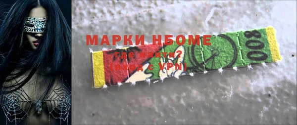 MDMA Premium VHQ Богданович