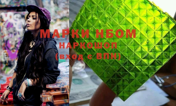 мет Беломорск