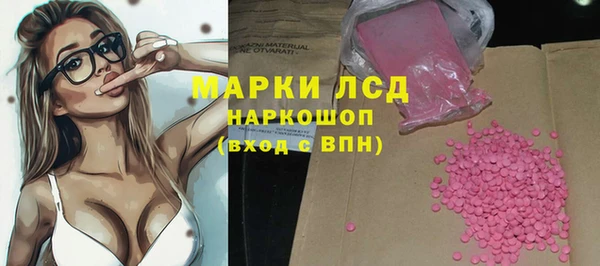 соль ск Покров