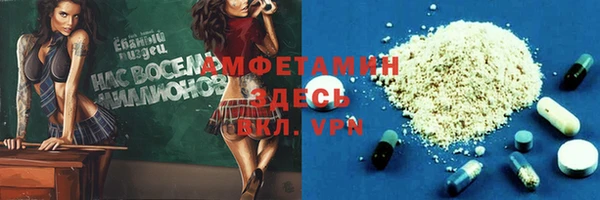 MDMA Premium VHQ Богданович