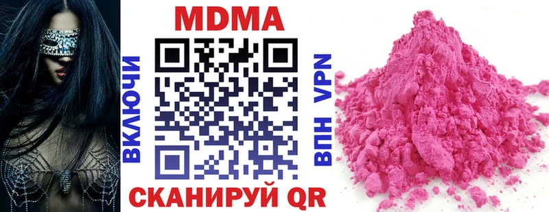 как найти   нарко площадка какой сайт  MDMA молли  Нарткала 
