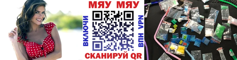 МЕФ  Нарткала