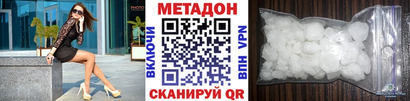 блэк спрут маркетплейс  Нарткала  Метадон VHQ 